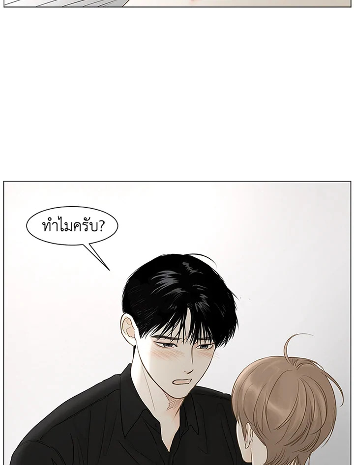 หน้า 54