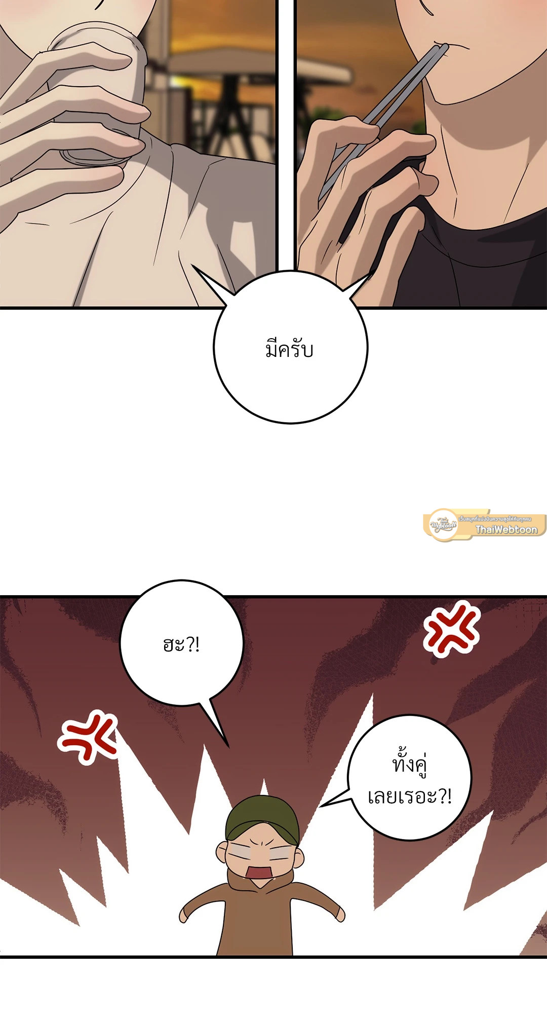 หน้า 47
