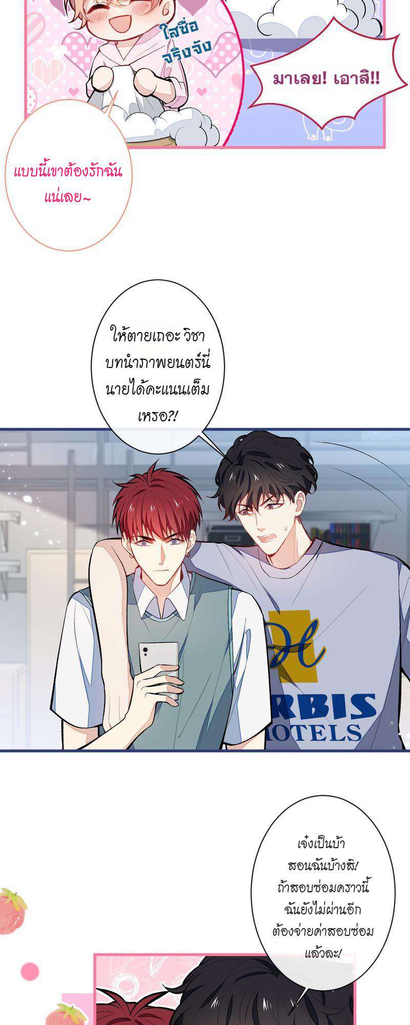 หน้า 7