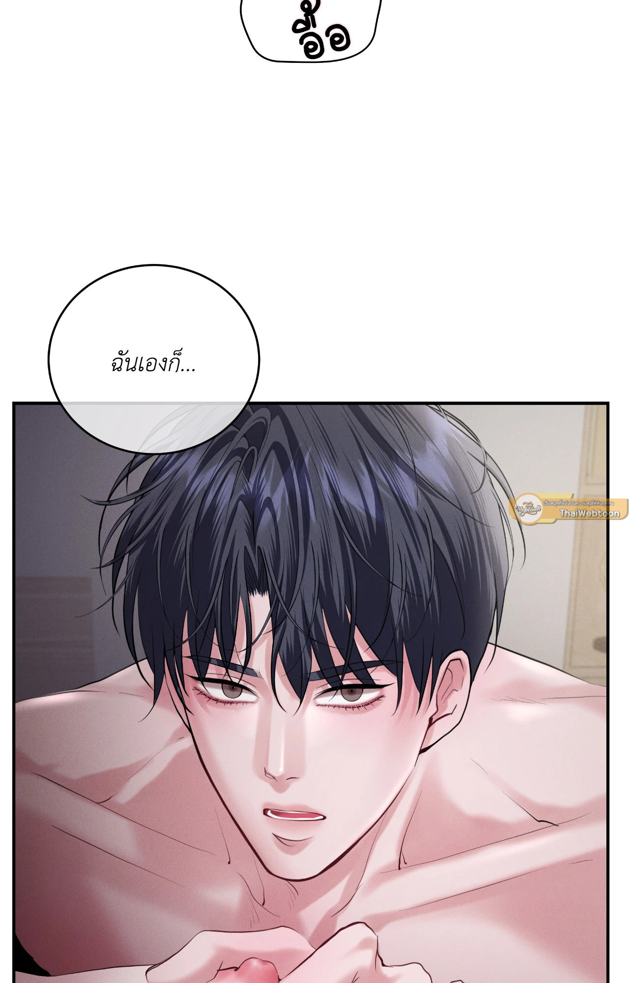 หน้า 67
