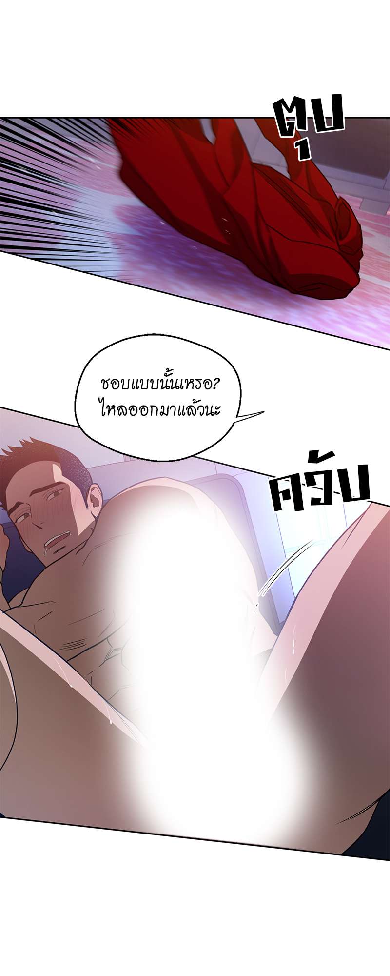 หน้า 36