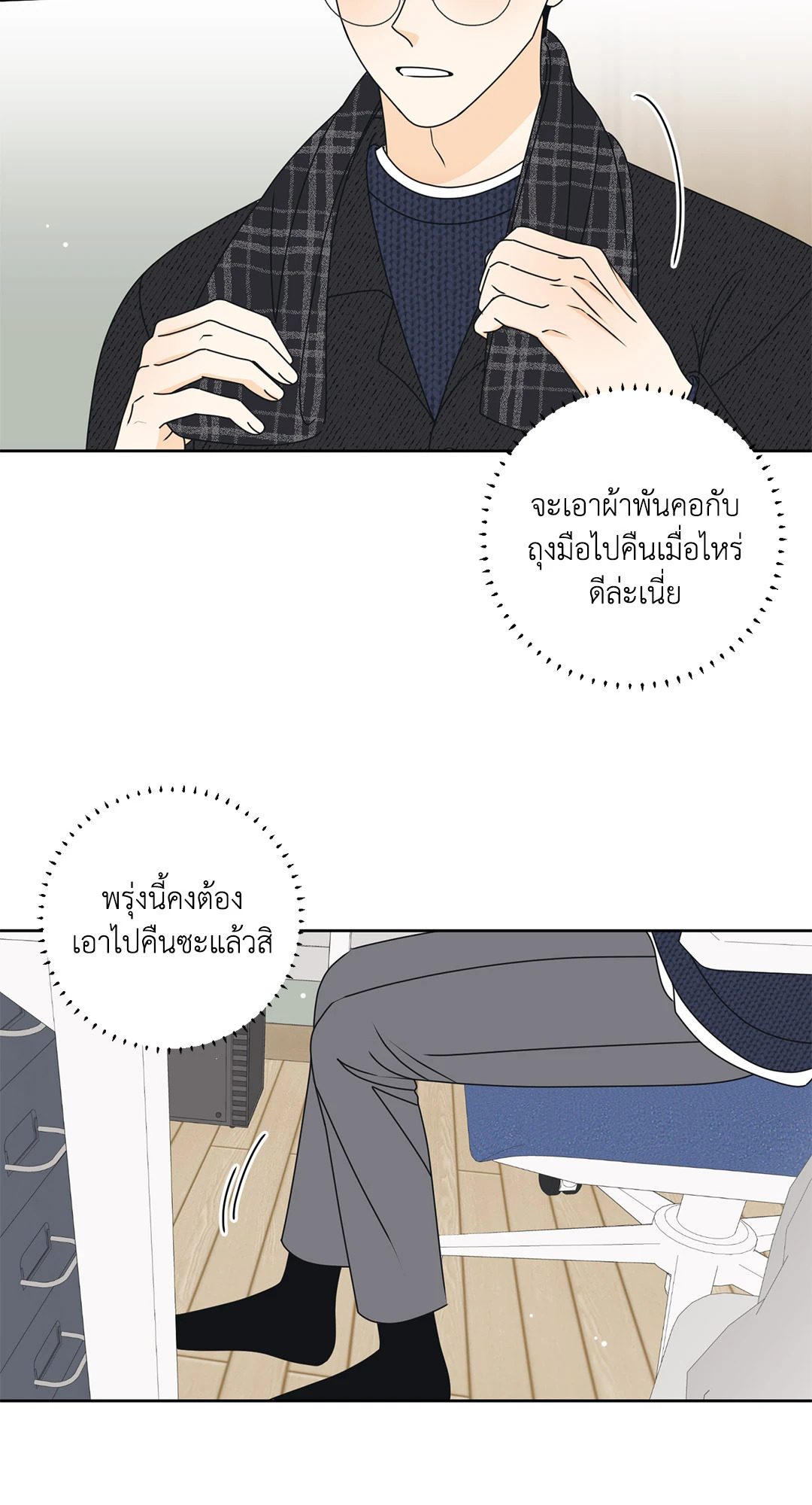 หน้า 38