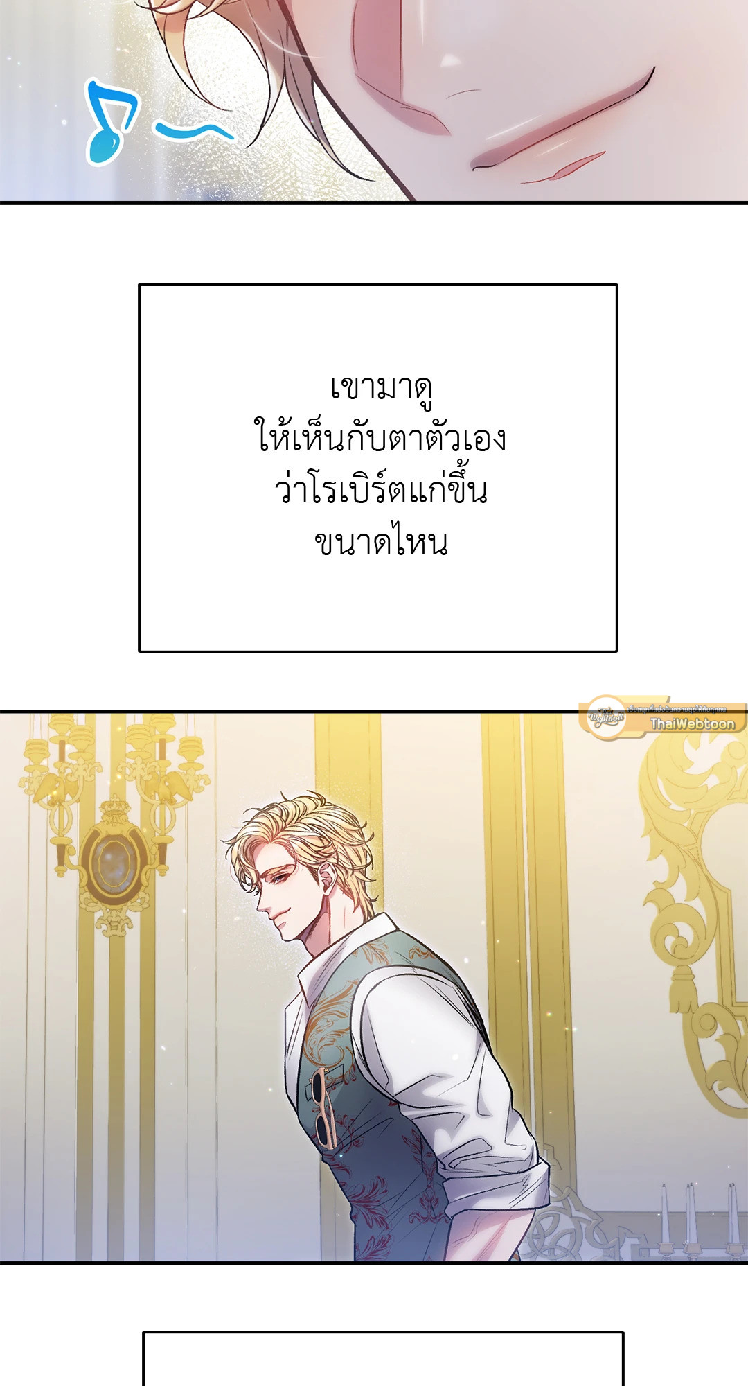 หน้า 54