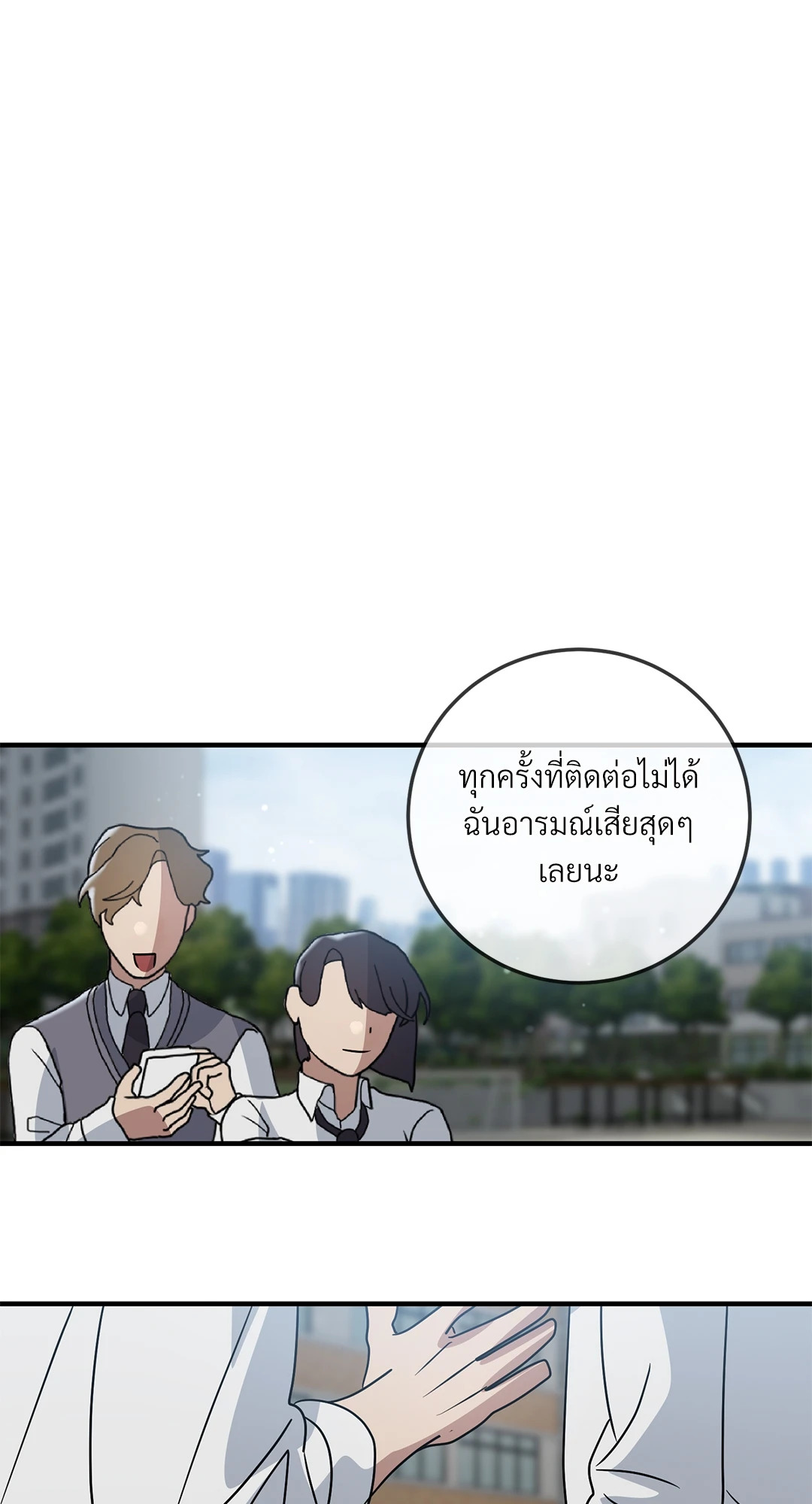 หน้า 69