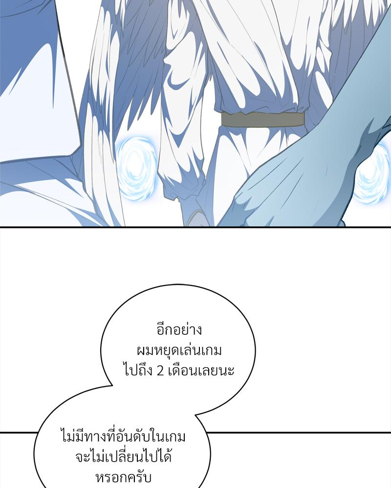 หน้า 92