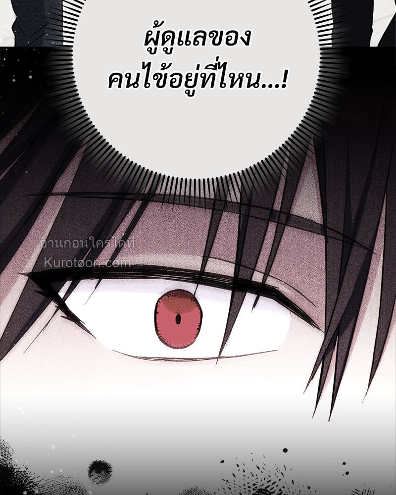 หน้า 113