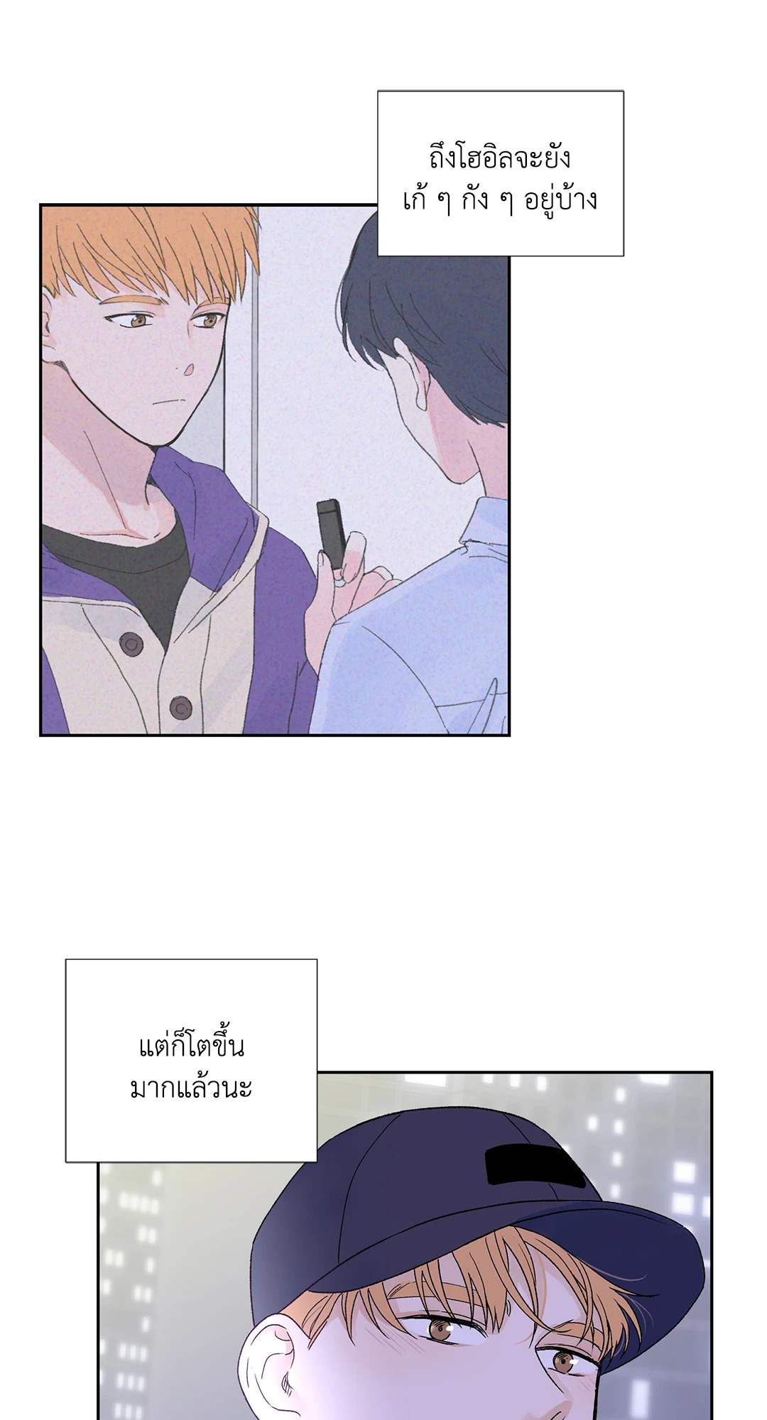 หน้า 51