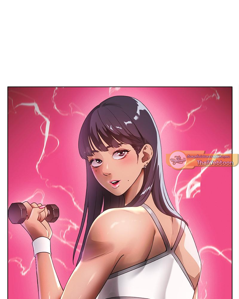 ฟิตเนสสะท้านรัก | Do You Like to Exercise (R+) ตอนที่ 1 - รูปที่ 2