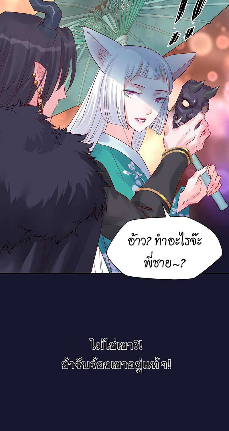 หน้า 64