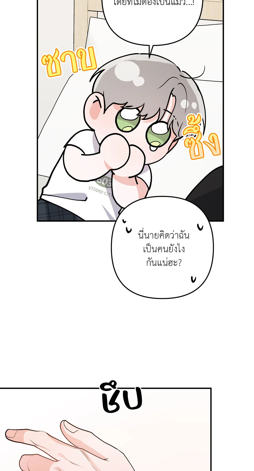 หน้า 53