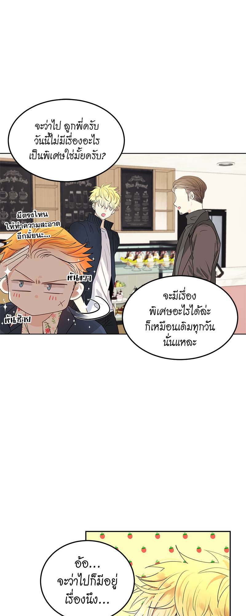 หน้า 21