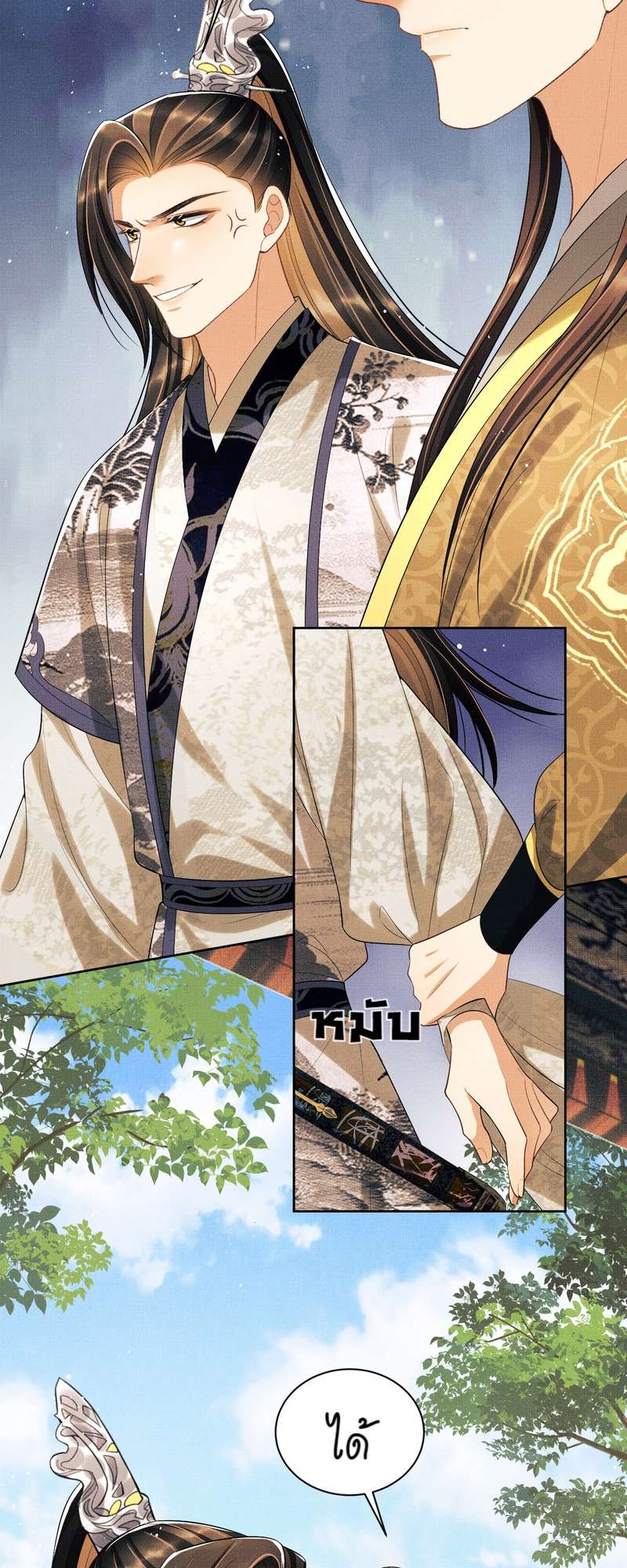 หน้า 17