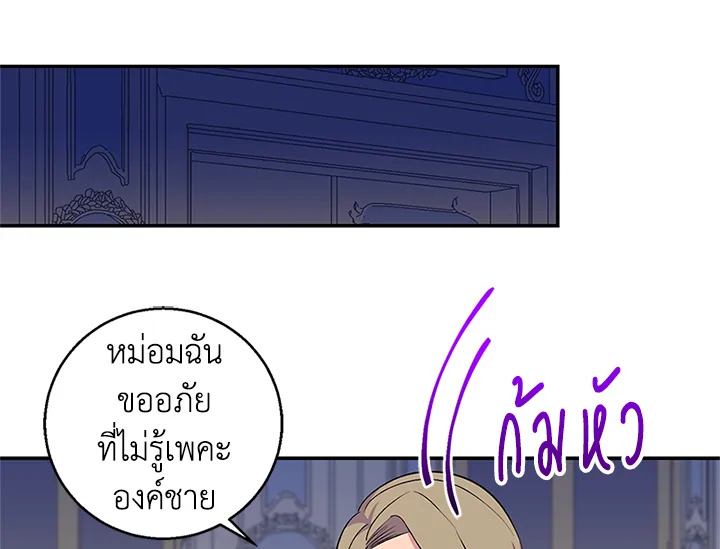 หน้า 84