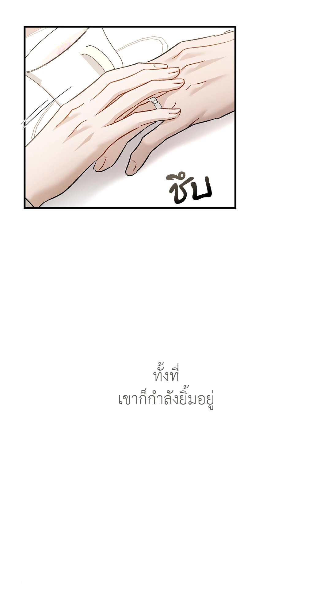 หน้า 76