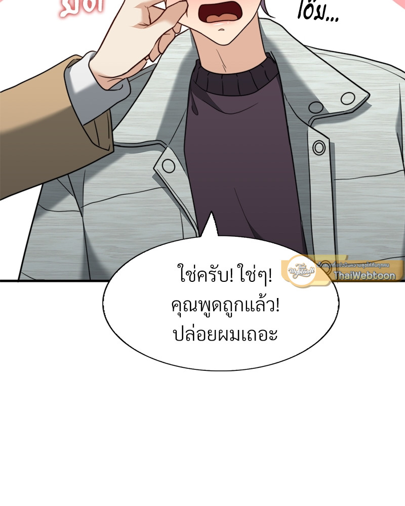 หน้า 57