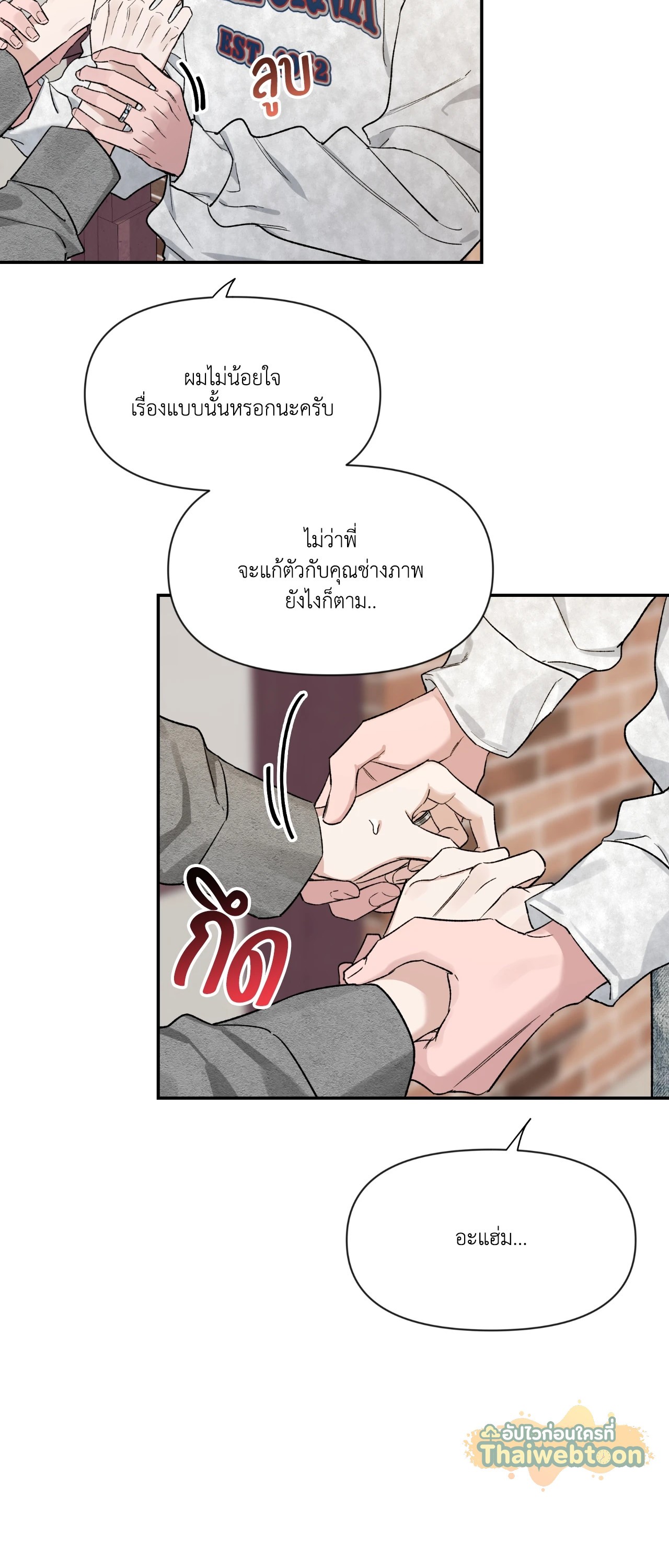 หน้า 35