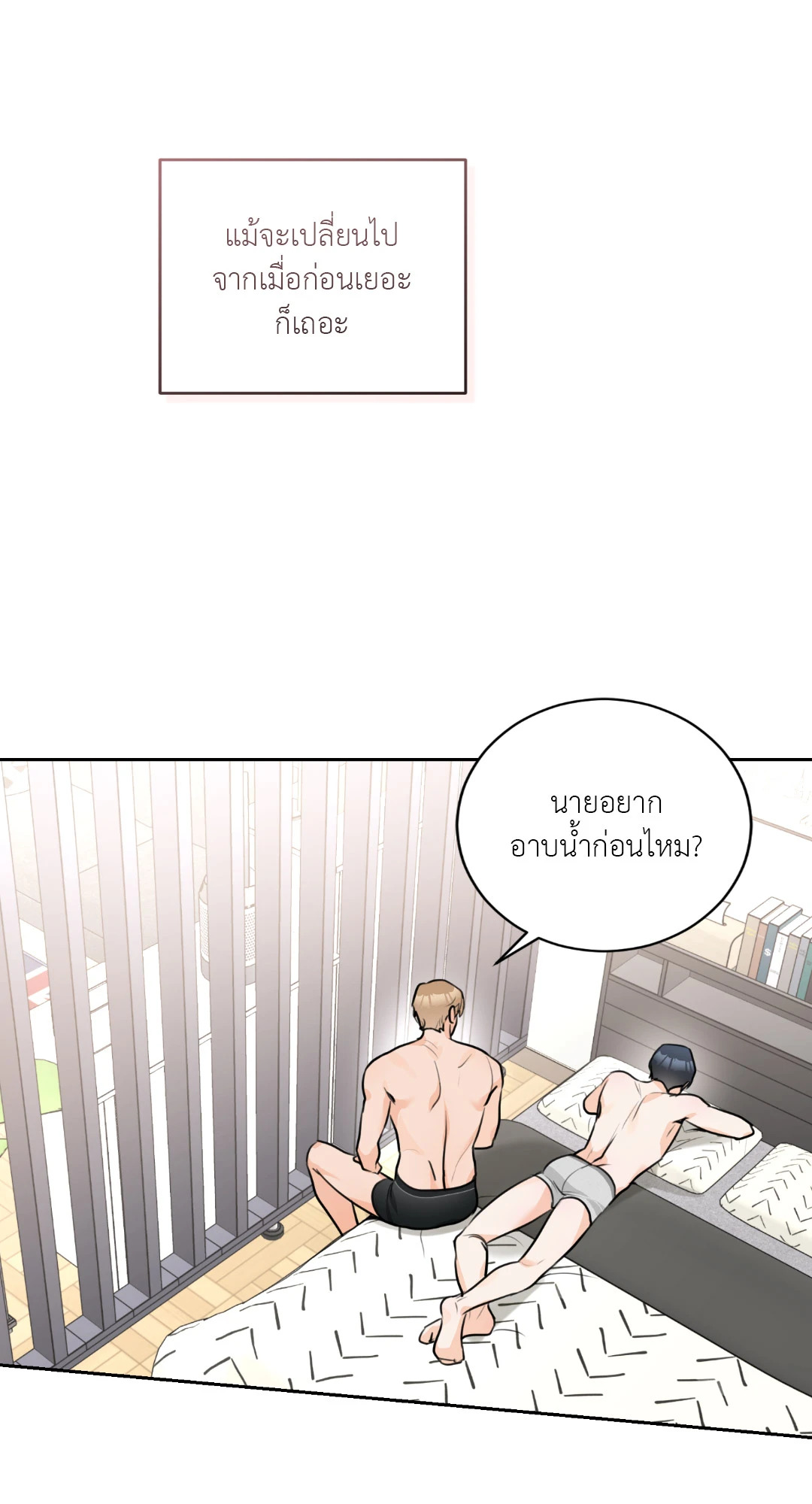 หน้า 65