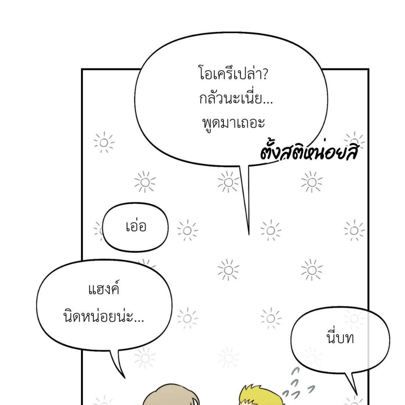 หน้า 120