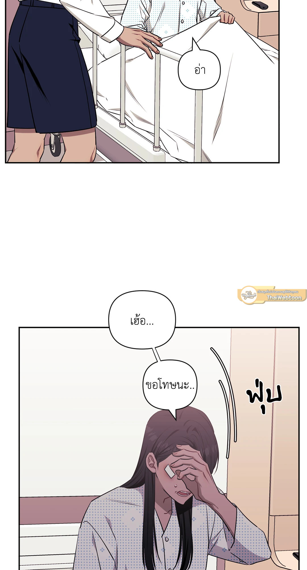 หน้า 30
