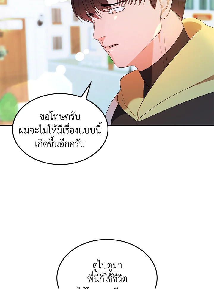 หน้า 59