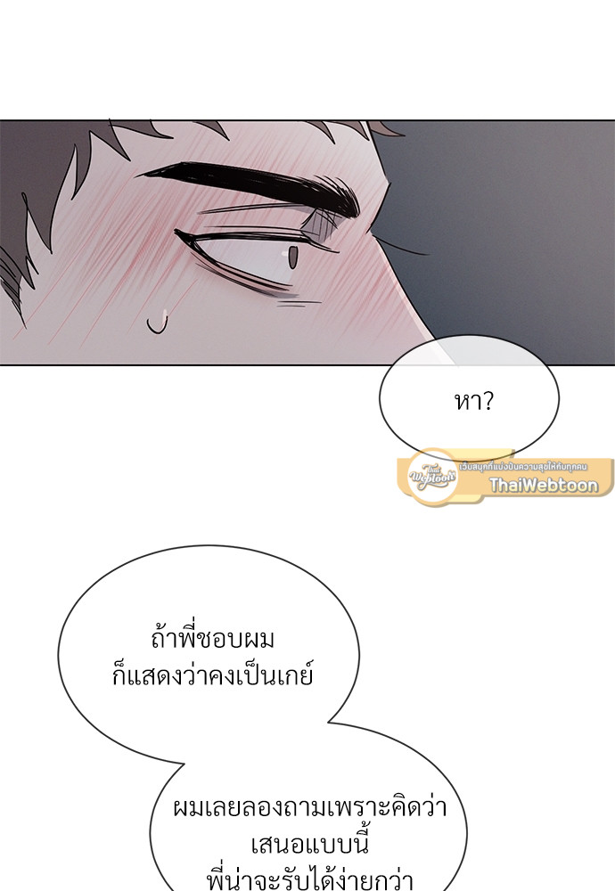 หน้า 101
