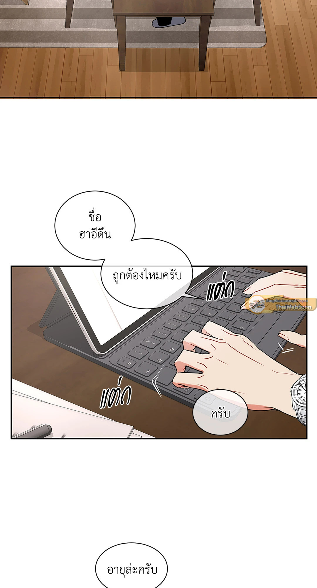 หน้า 54