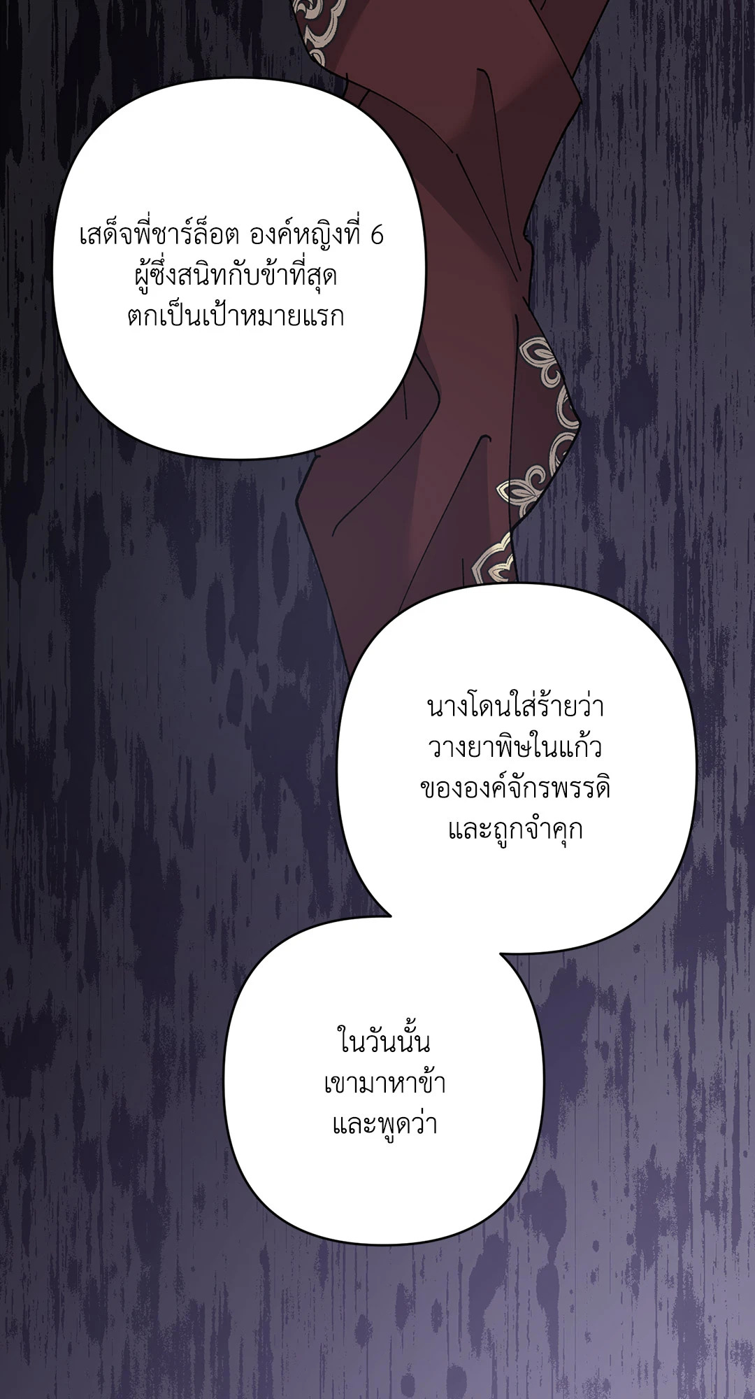 หน้า 68