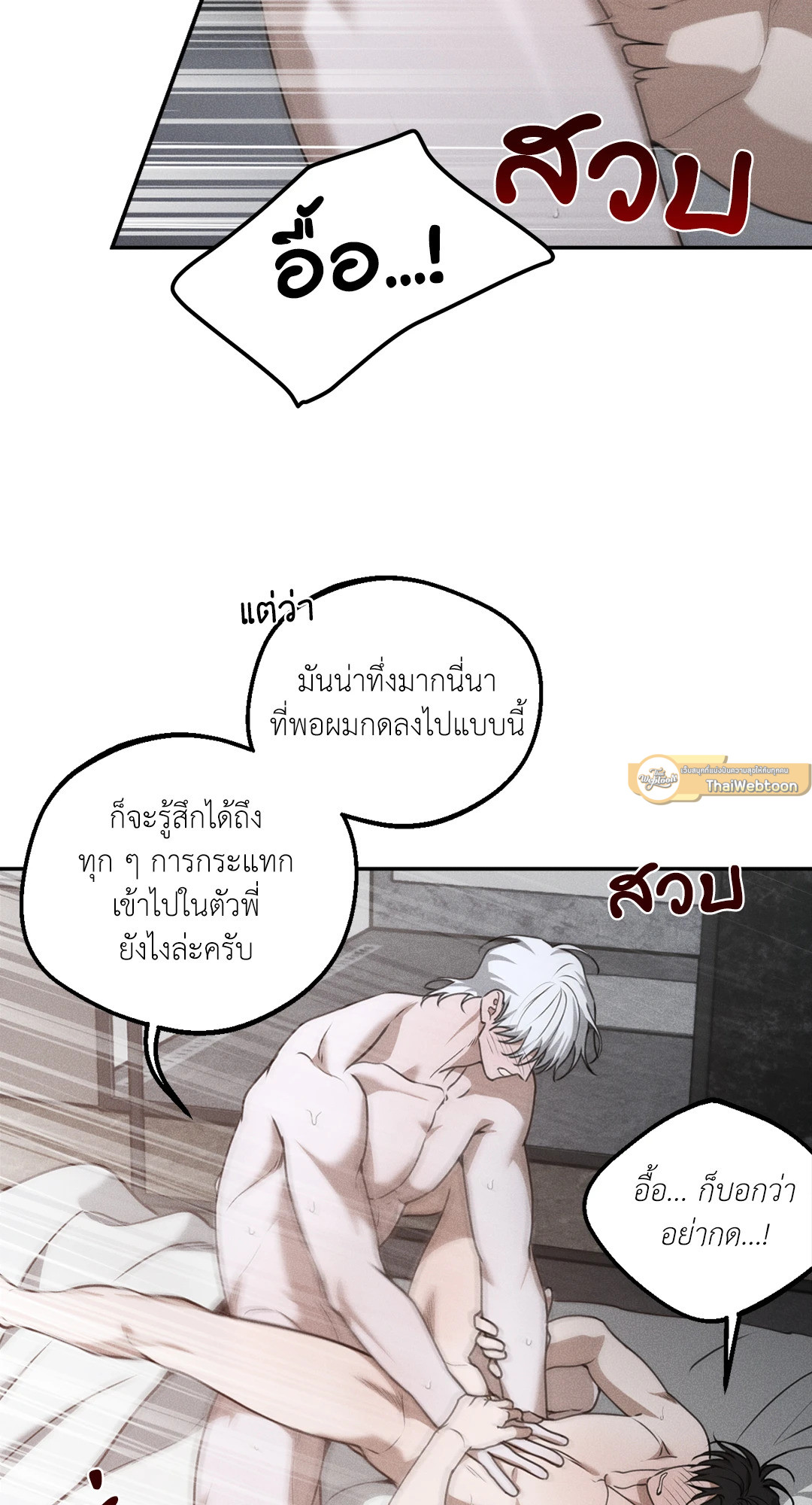 หน้า 37