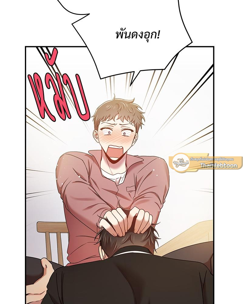 หน้า 65