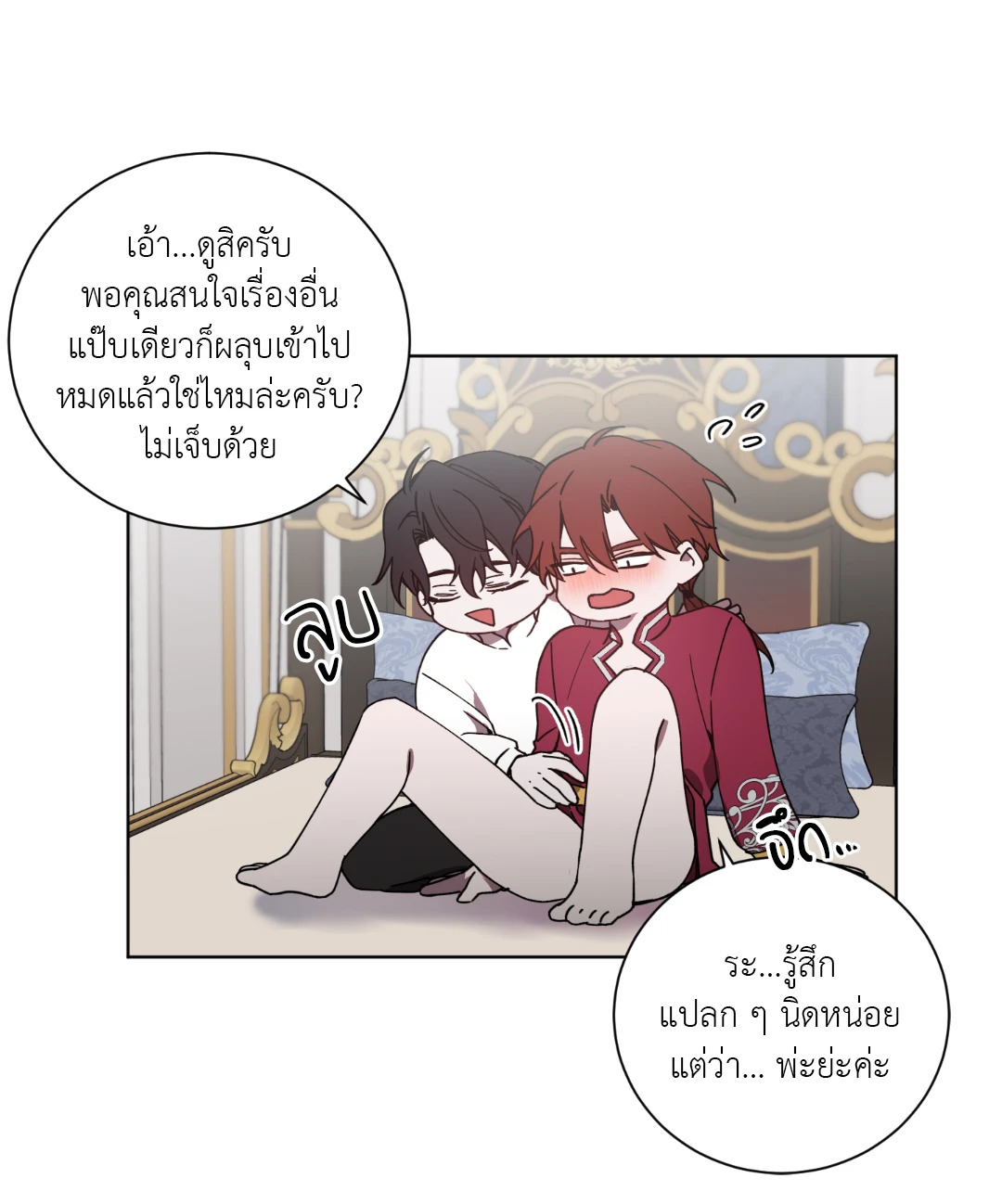 หน้า 38