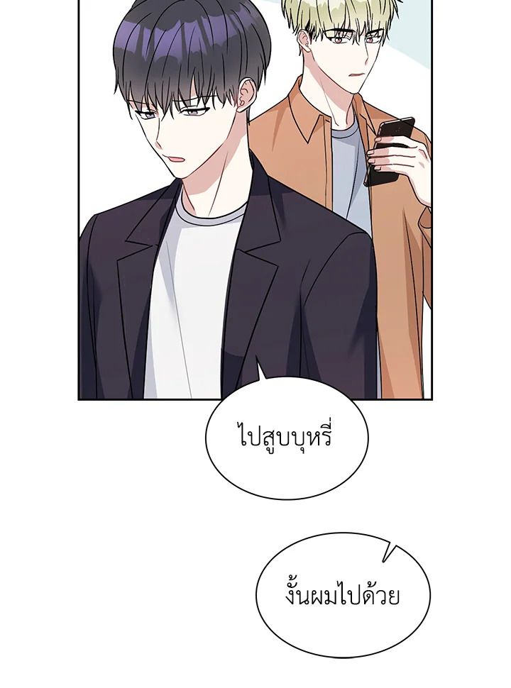 หน้า 74