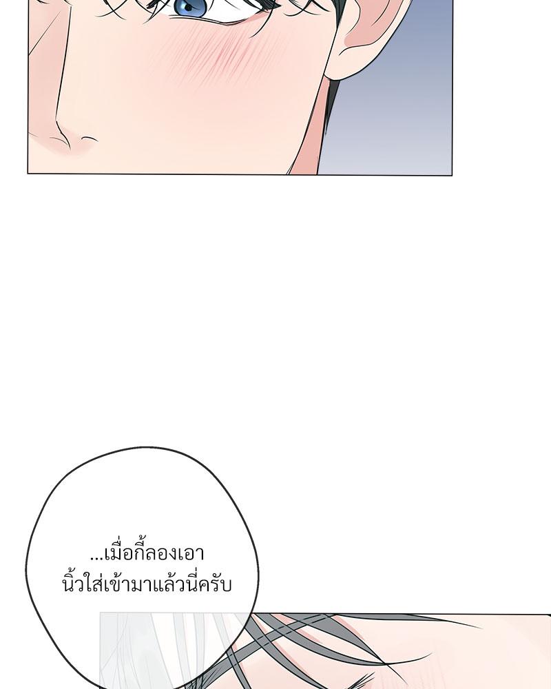 หน้า 70