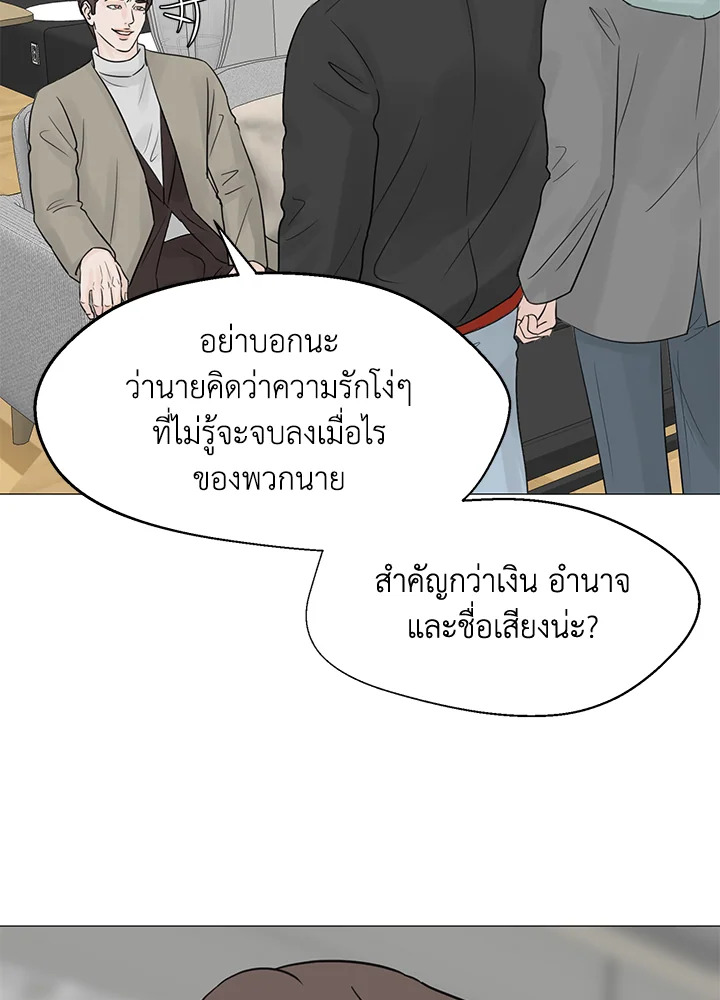 หน้า 80