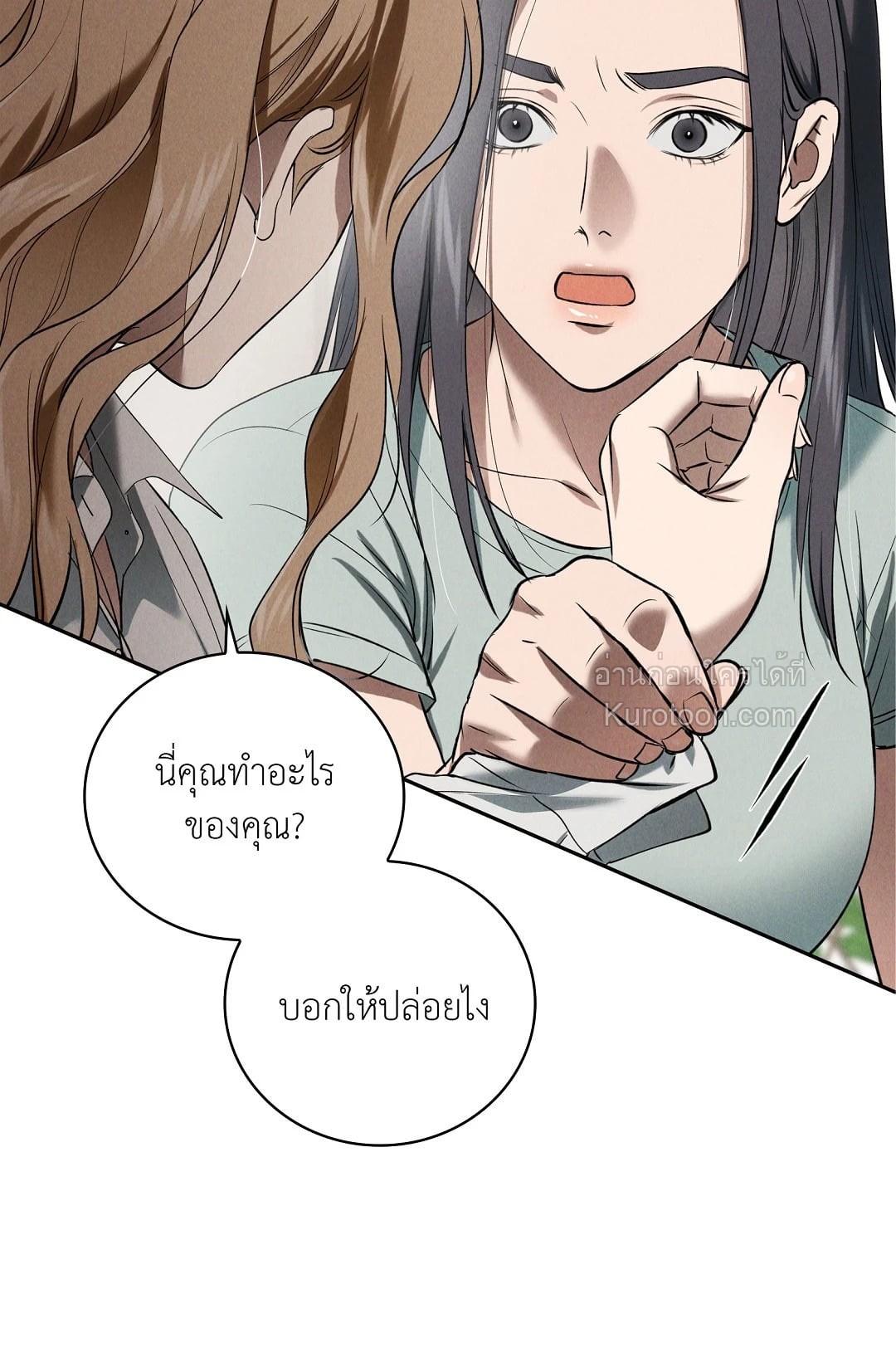 หน้า 57