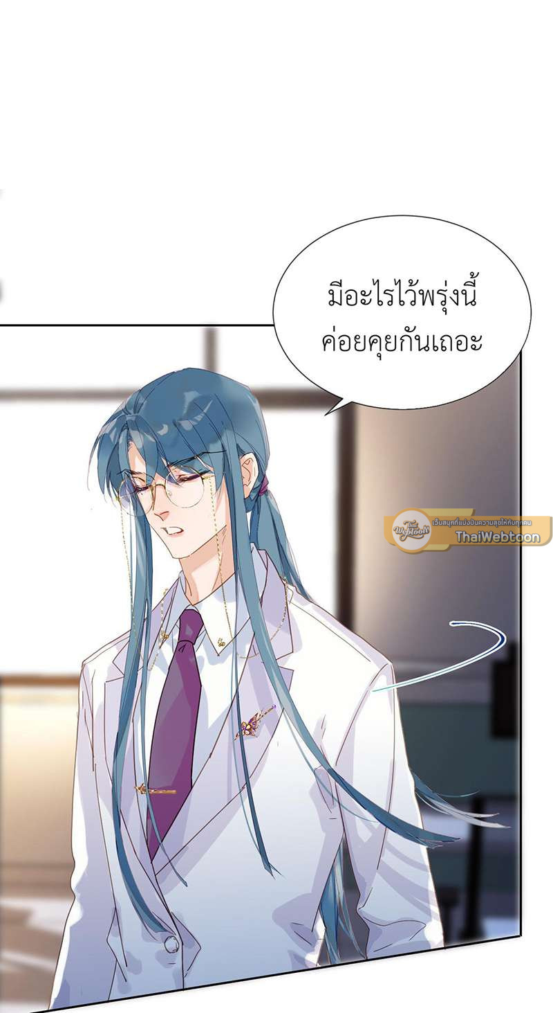 หน้า 47