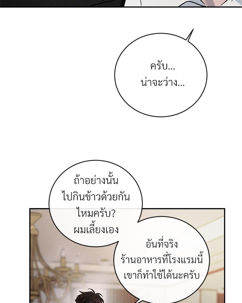หน้า 100