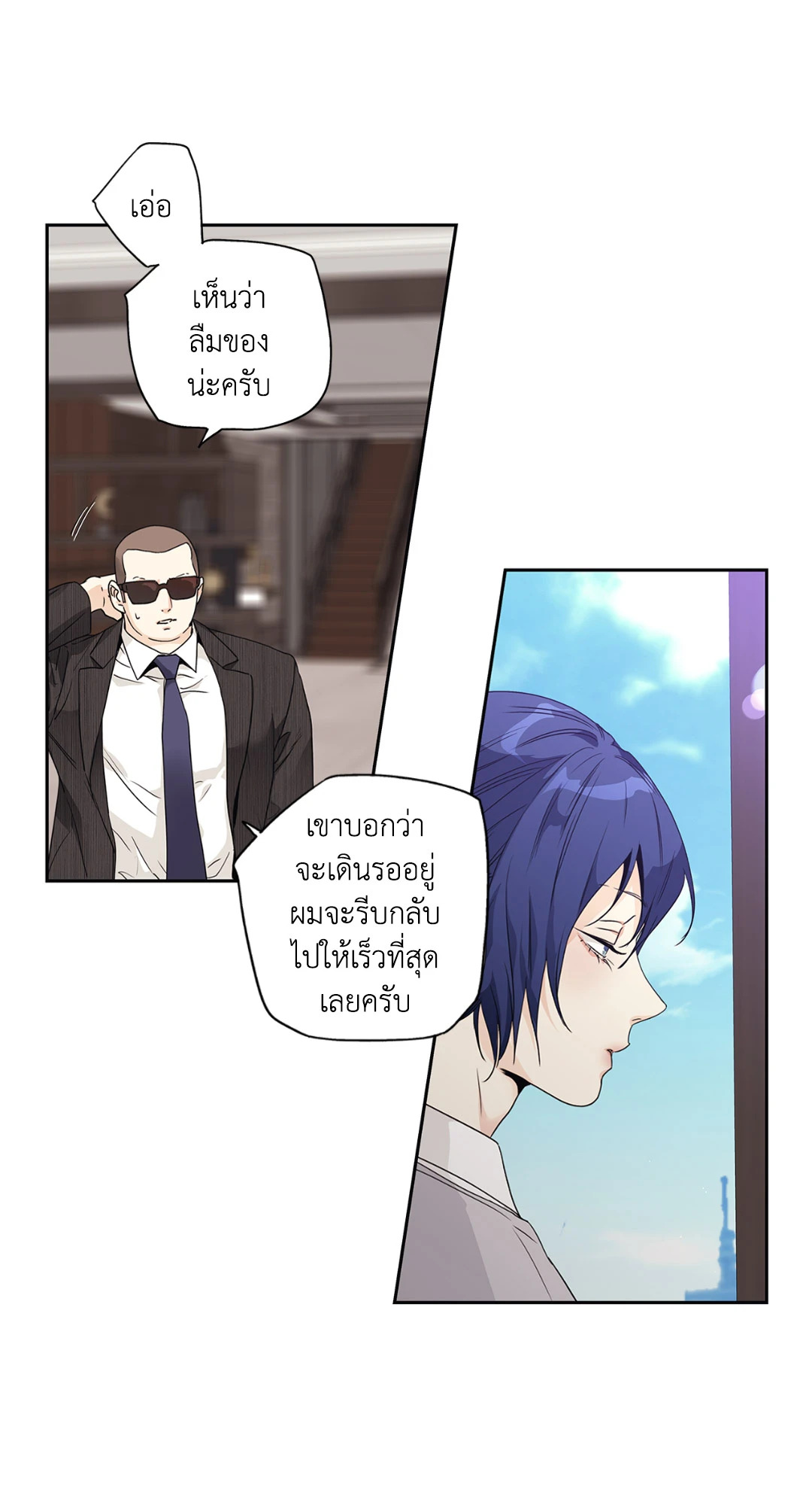 หน้า 53
