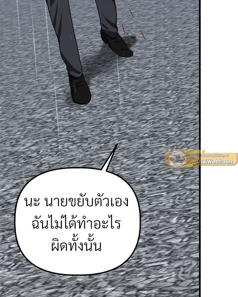 หน้า 130