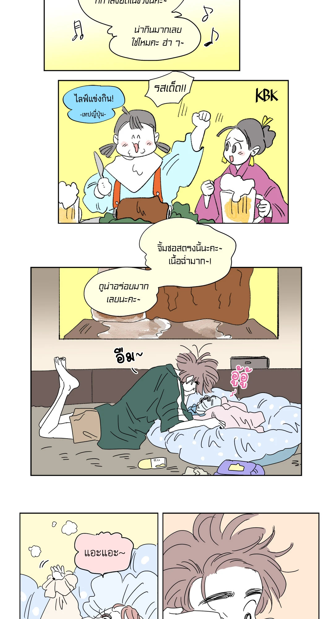 หน้า 13