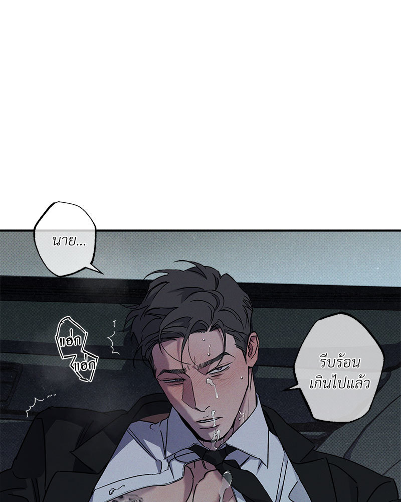 หน้า 81