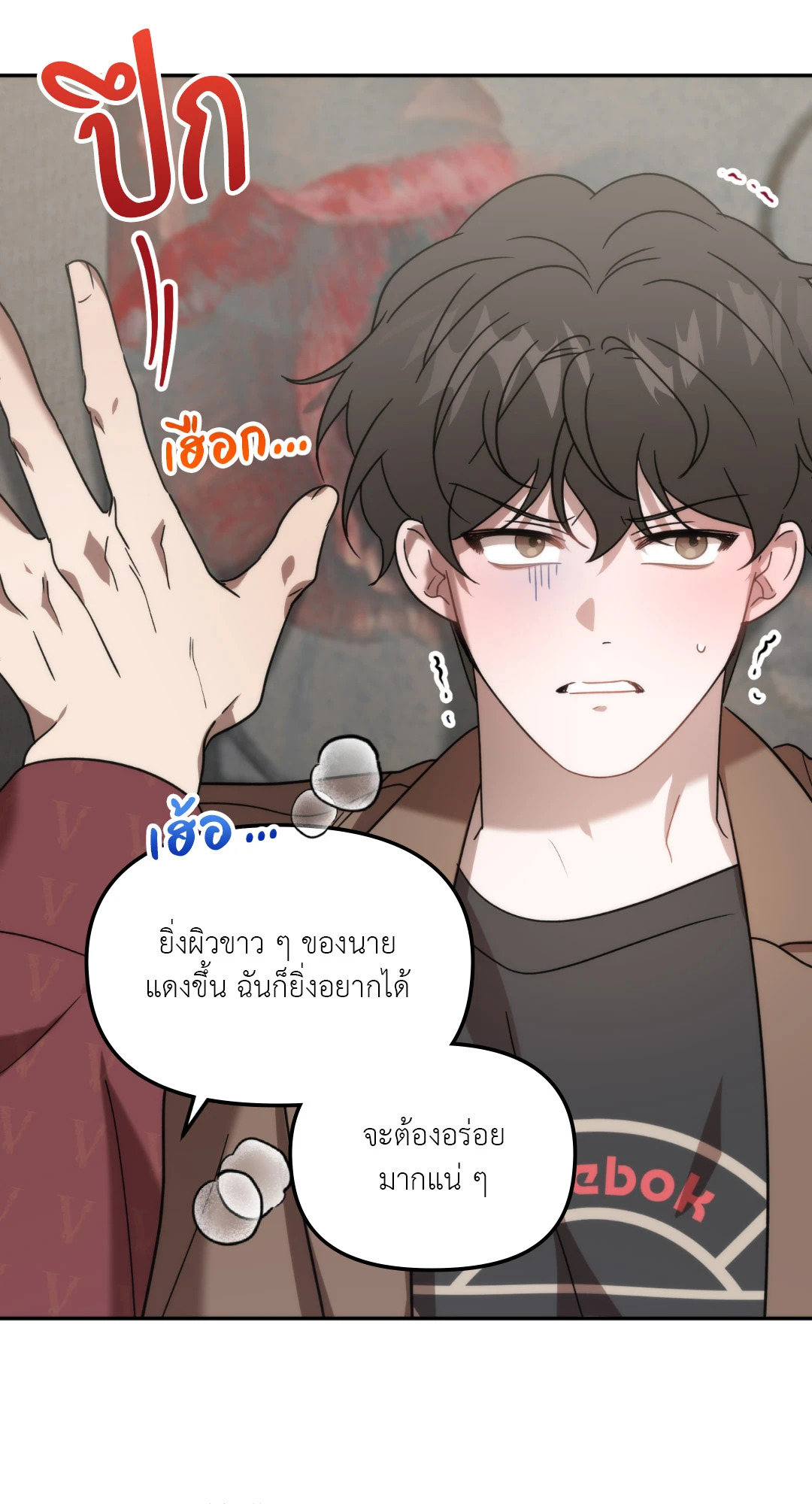 หน้า 17
