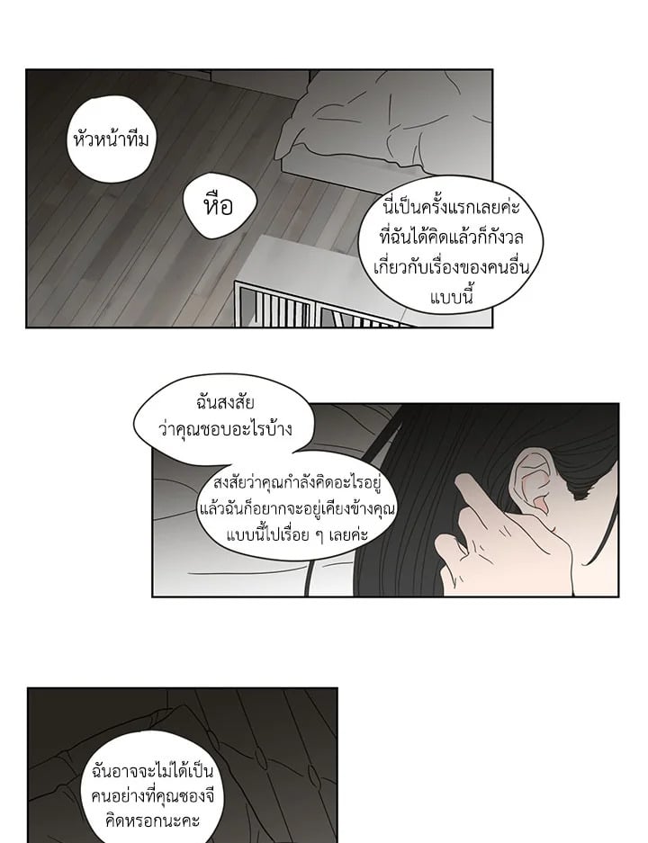 หน้า 33