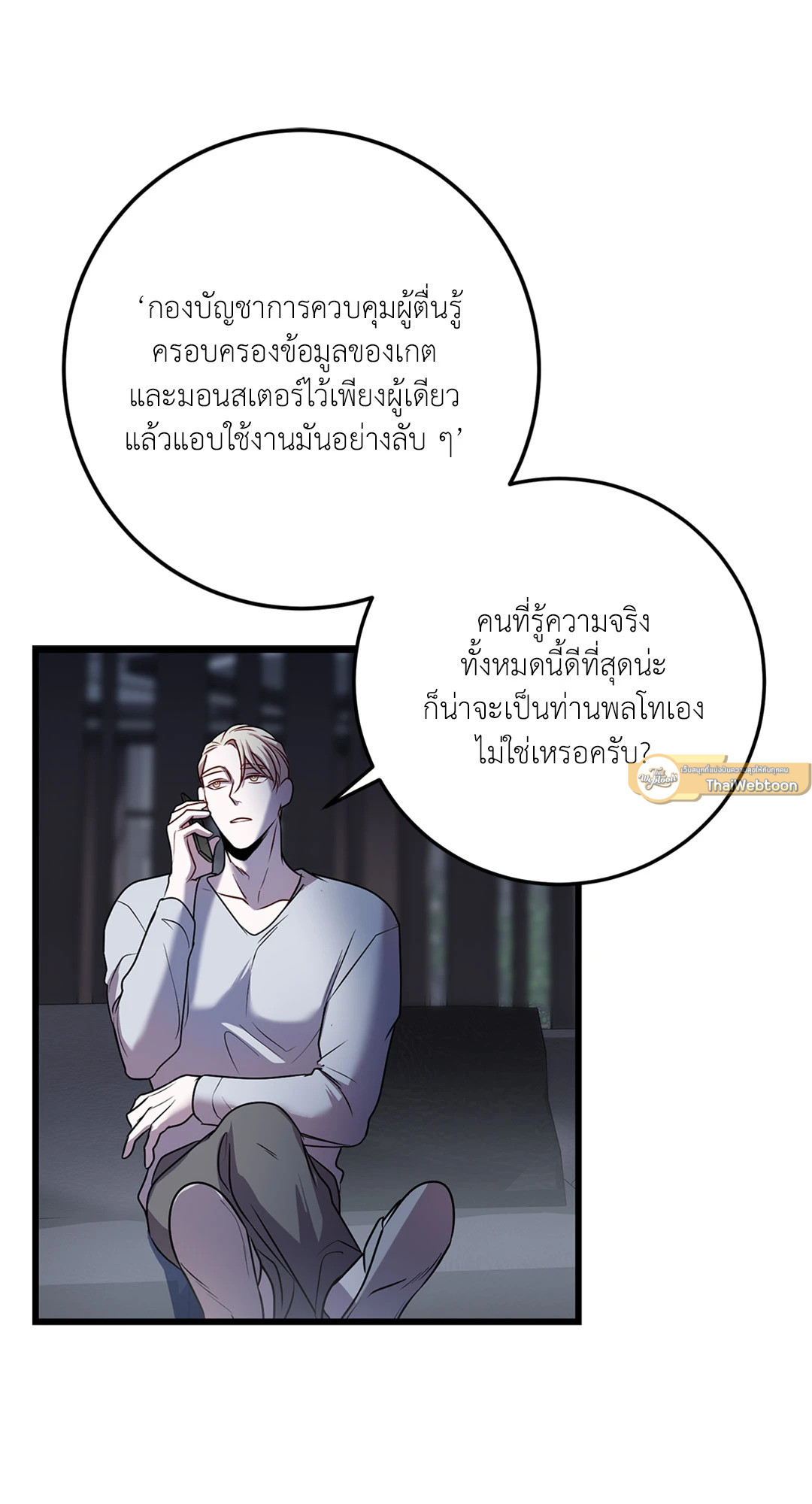หน้า 31