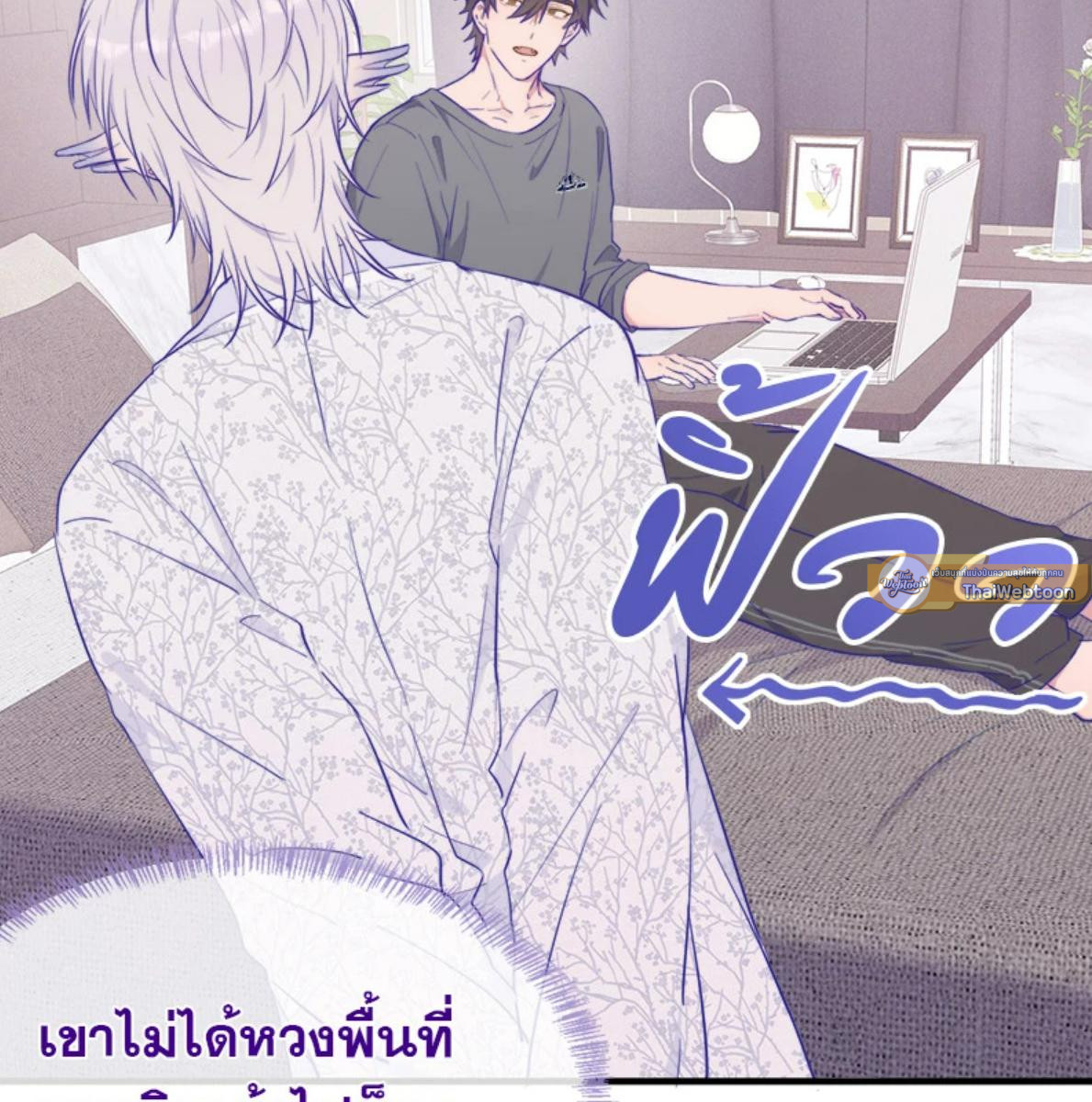 หน้า 7
