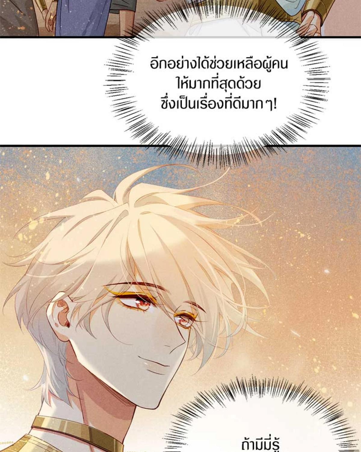 หน้า 79