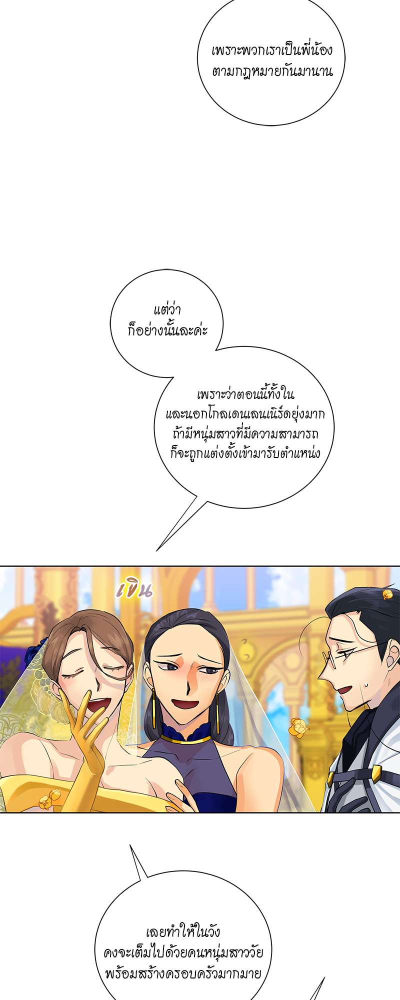 หน้า 27