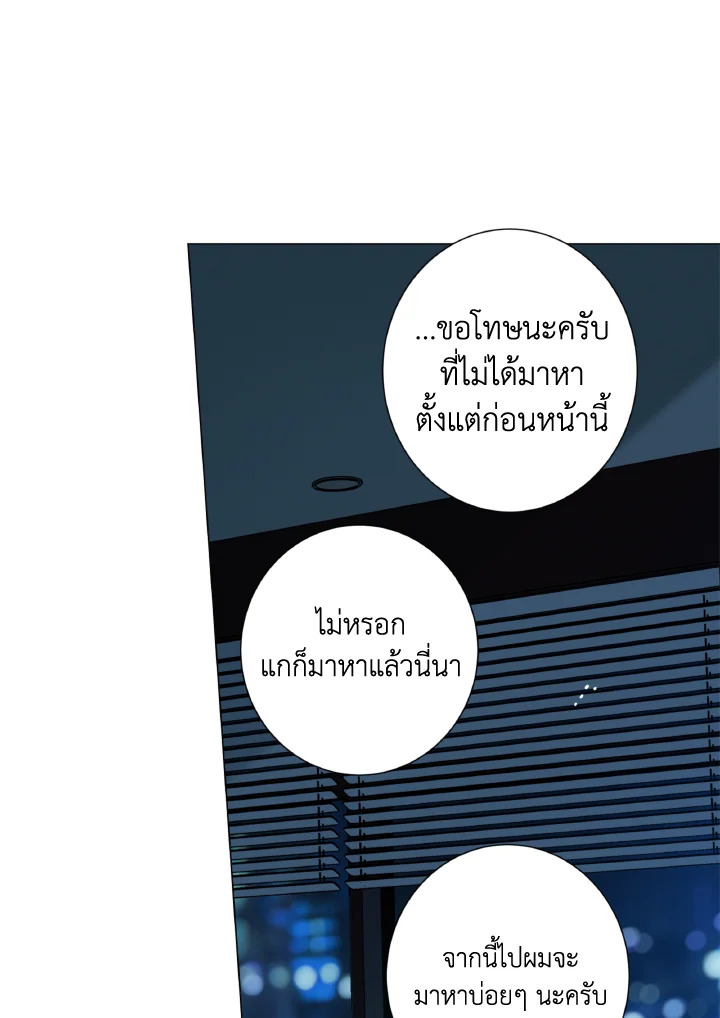 หน้า 66