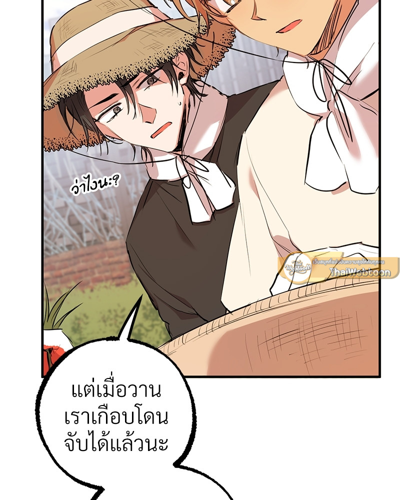 หน้า 91