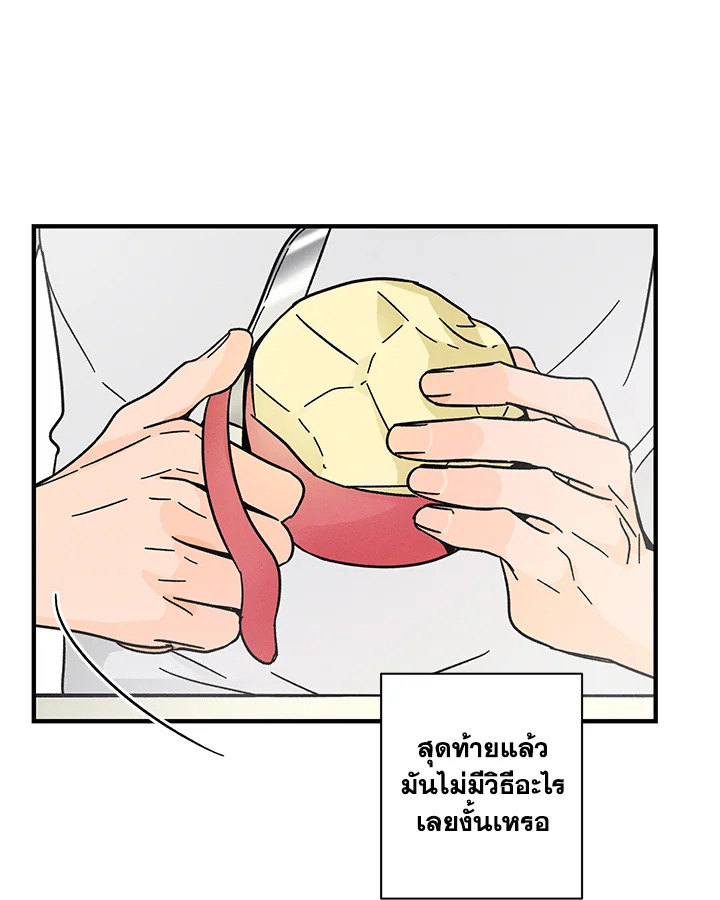 หน้า 76
