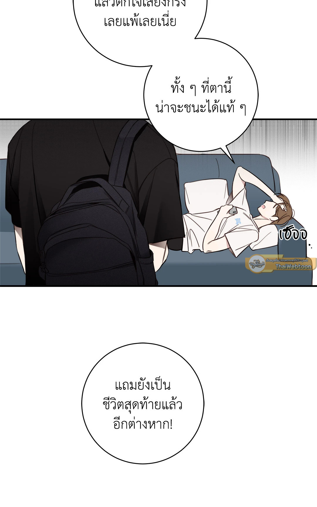 หน้า 33